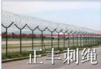 Fung Network Industry Is The Supply Of Barbed Wire, Barbed Wire Mesh Fencing 